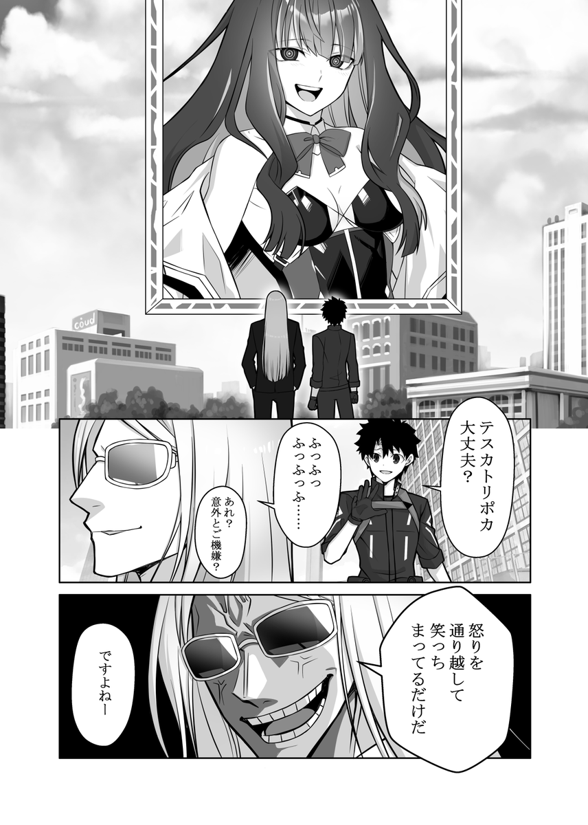 #再掲祭り 
