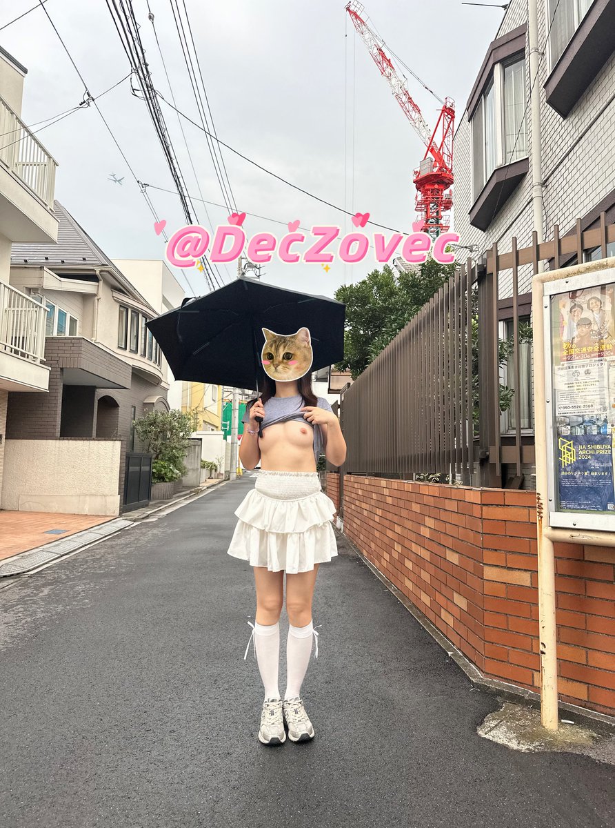 在日本街道露出，被图4的大叔发现后一直尾随着我们，但他只敢在远处偷看不敢靠近我们，最刺激的是小🐶走之前还故意转过身跟大叔对视了好几秒，让大叔看到正面裸露的胸🤫
@luchu888 https://t.co/Ko2hTg4N9r