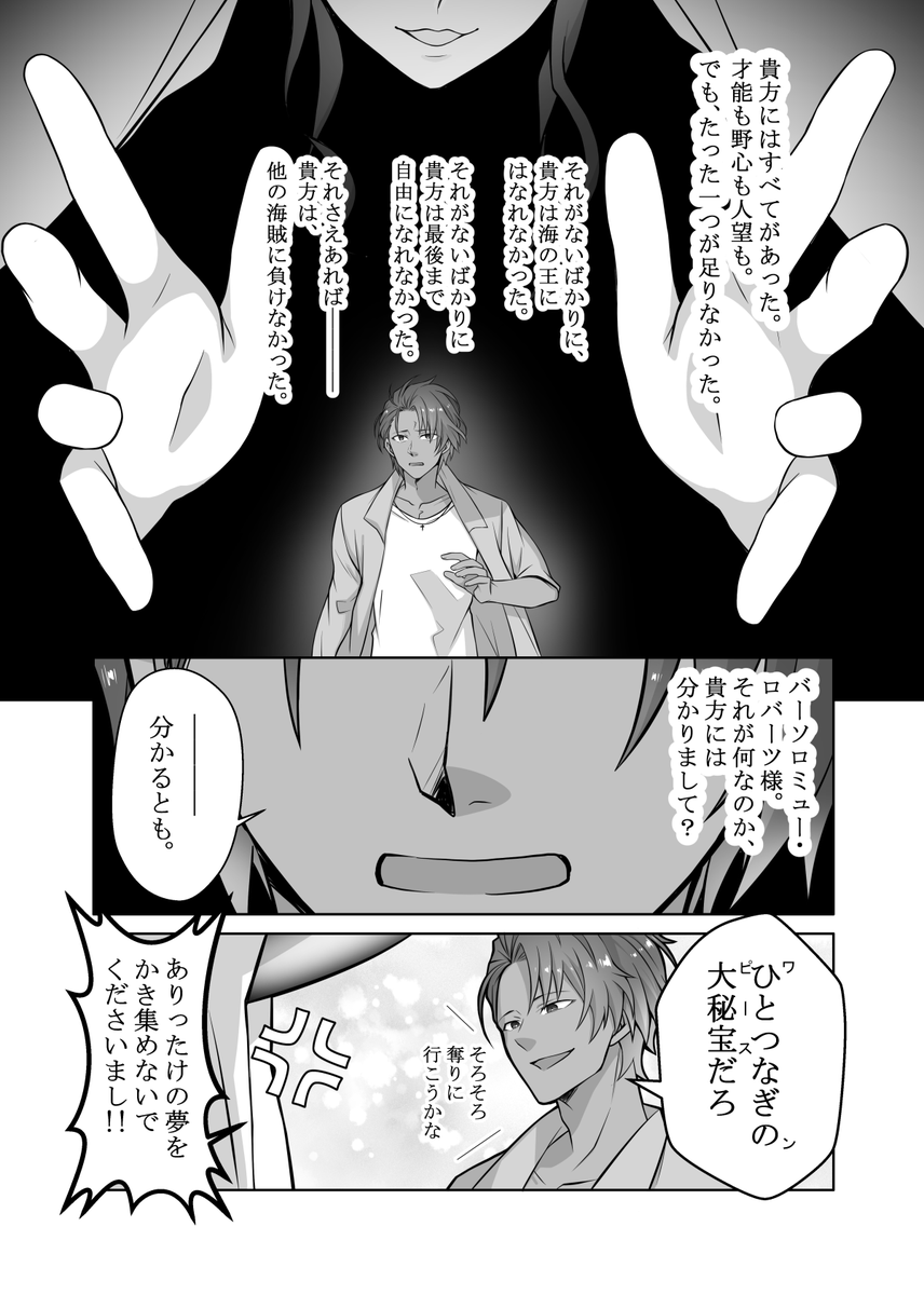 #再掲祭り 