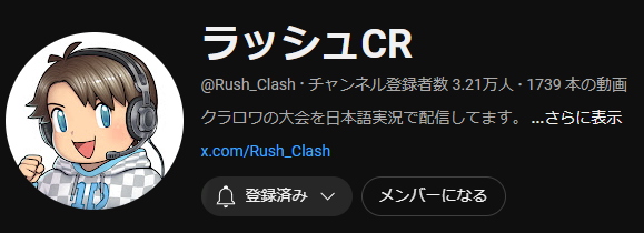Rush_Clash tweet picture