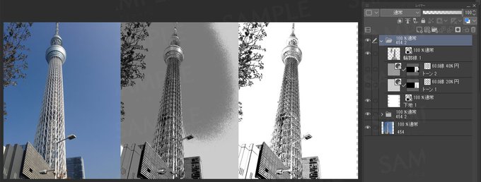 漫画背景の例のあれについて、クリスタのLT変換だと雑に設定してもこれくらいの精度で出力されますので、わざわざ問題がありそうなツールを使う必要は無いと思います  ※画像は昔自分で撮影したものです 