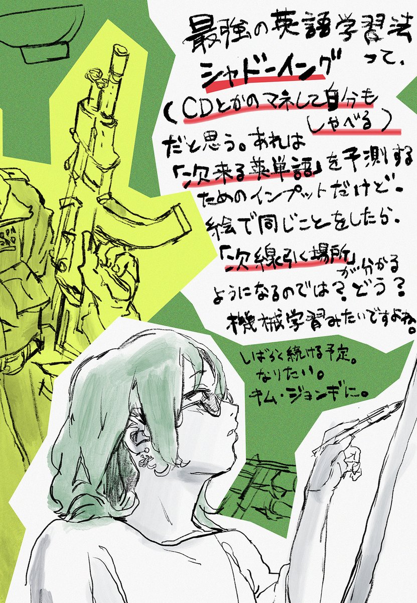 瀧ヶ崎様オーダー GYjfymIasAA4oAQ.jpg
