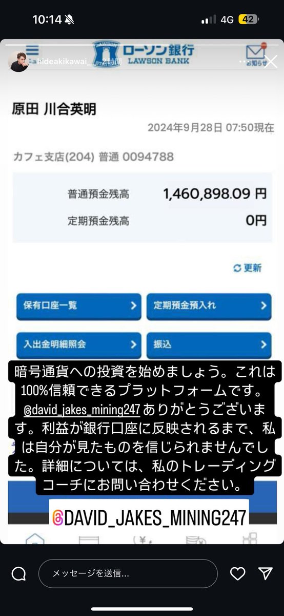 HIDEAKIKAWAI1's tweet photo. インスタ乗っ取られた！
ログインも出来ず、パスワードリセットも出来ない状況
原田って誰？苗字が増えた
#インスタ乗っ取られ https://t.co/0R12h2jUd6