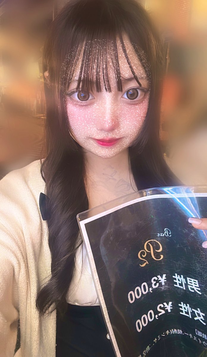ria_03l's tweet photo. 野毛でコンカフェしてます^^
会いにきてください♡
#コンカフェ#コンカフェ嬢#野毛 https://t.co/Rt335CZ0fb