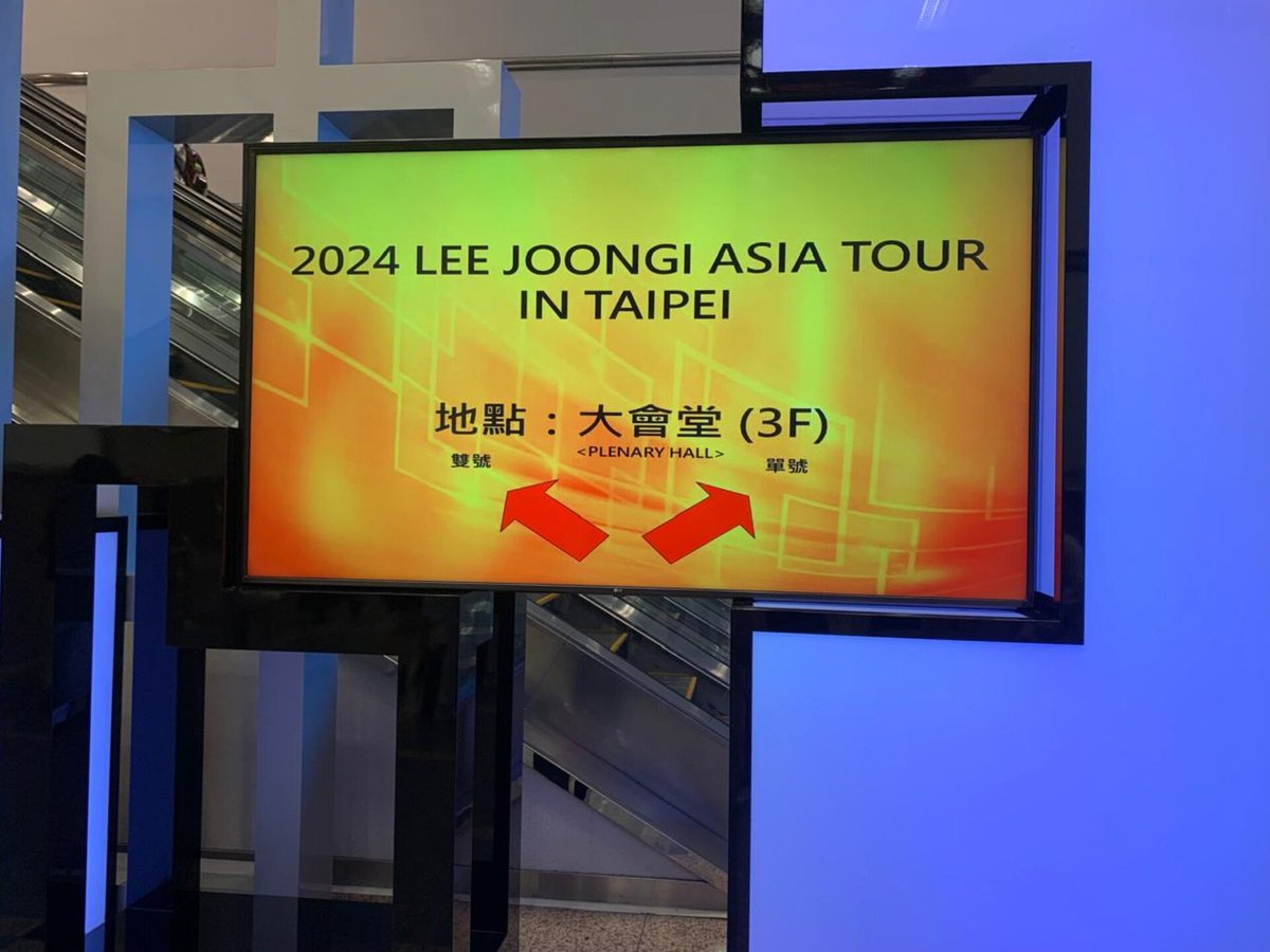 JoongileeciousI's tweet photo. we are here !!
20240928 Lee Joon Gi Asia Tour FESTIVAL Taipei
#이준기 #FromIndonesiaWithLove https://t.co/VEV53dYpZR