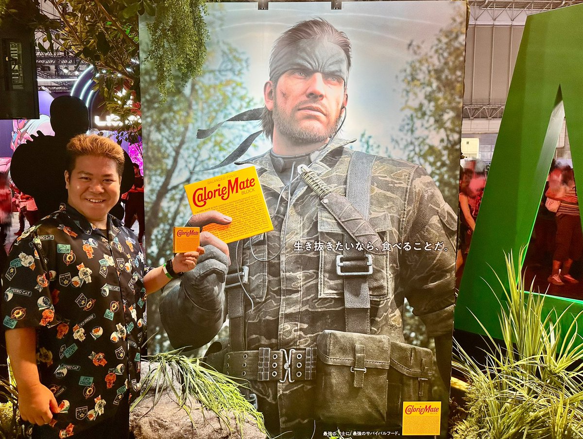 kosuke_saiore's tweet photo. METAL GEAR SOLID Δ: SNAKE EATERがなんとカロリーメイトとコラボ！

コラボ復活はファンとしても嬉しい！

TGSの試遊台にもカロリーメイトを確認することもできました！

生き抜きたいなら、食べることだ。

#PR #カロリーメイト
#メタルギア
#メタルギアソリッド https://t.co/6GGZ4cgf9K