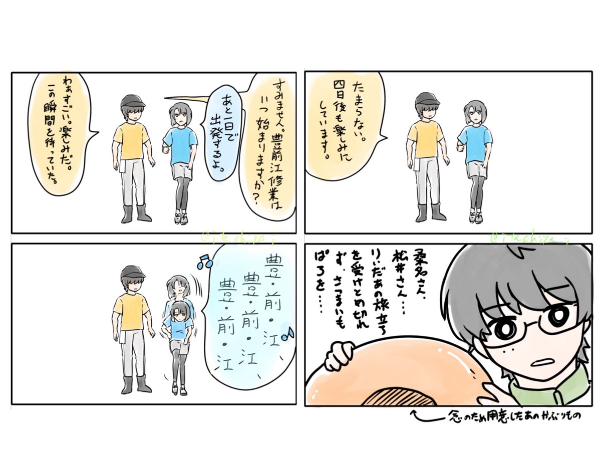 #今月描いたイラストを晒そう
あんまり描けなかったけど見てくれ〜😂 