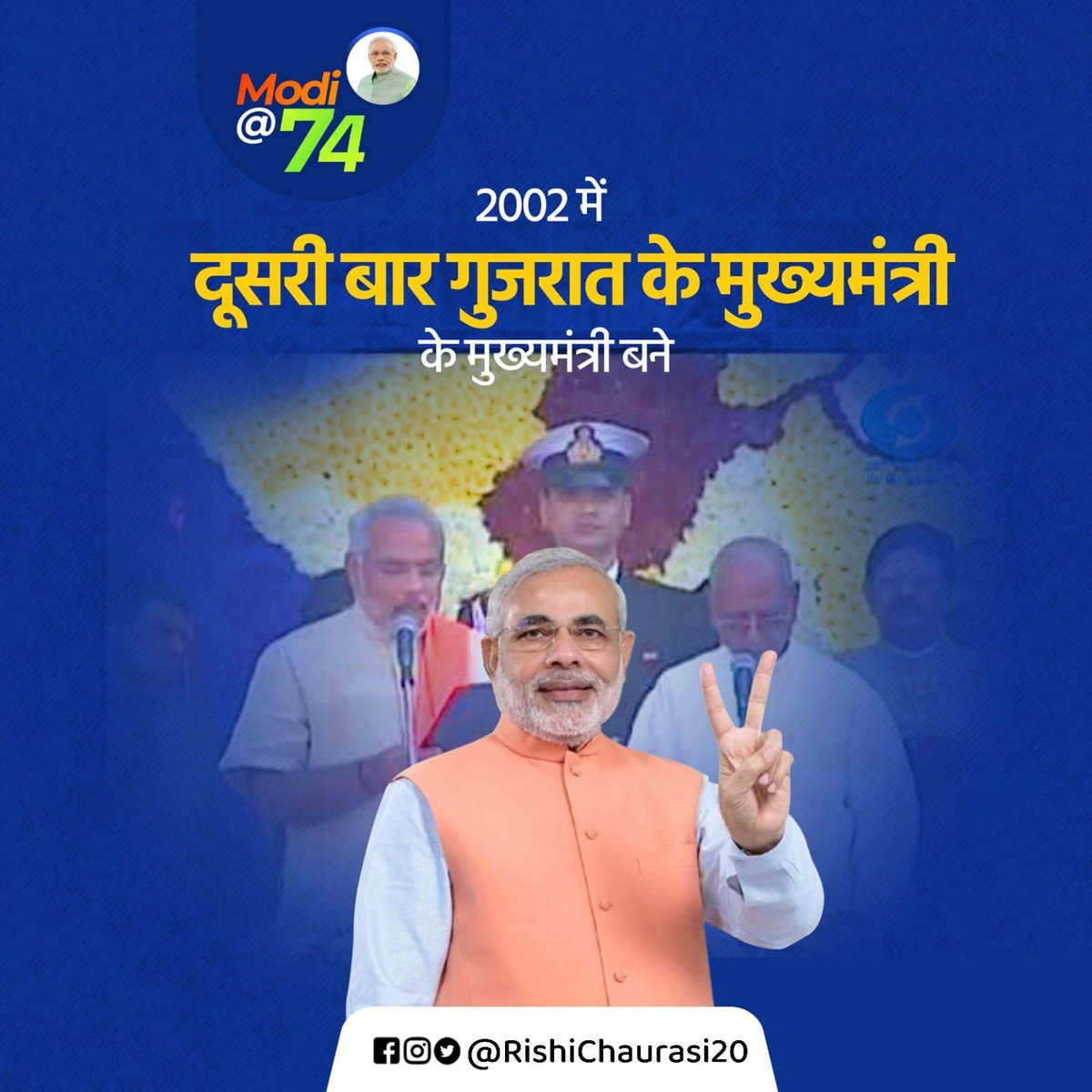 RishiChaurasi20's tweet image. माननीय प्रधानमंत्री श्री @NarendraModi जी का प्रेरणादायी सफर...
#ModiAt74 #SevaMahayagya2024