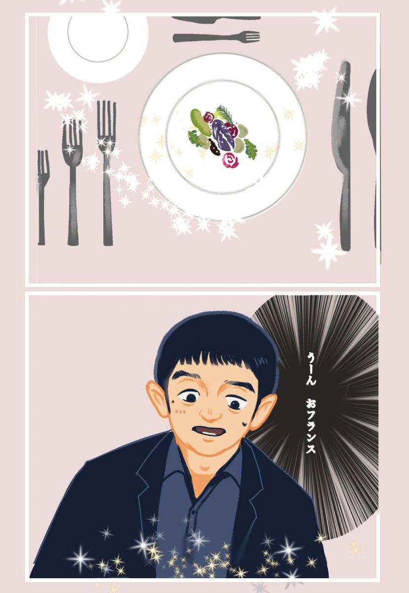 北川さんの「○○○だ！」
(ブランチの岩沢さんの「プリンだ」的なノリ)
岩沢さんの「うーーん、○○○」
(ジンスタライブの「うーん、ジョナサン」的なノリ)
#odaibako_kanoyabaso odaibako.net/odais/40526c03…

むずい！いやそんなことより四年前に頂いたお題で戦慄しました。ありがとうございます！