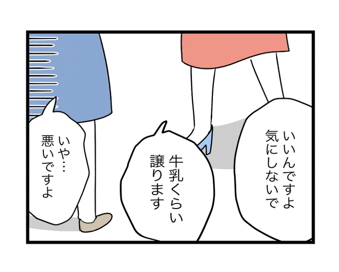 (2/10) 