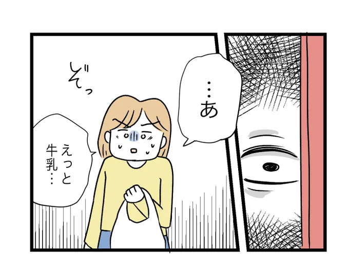 (5/10) 