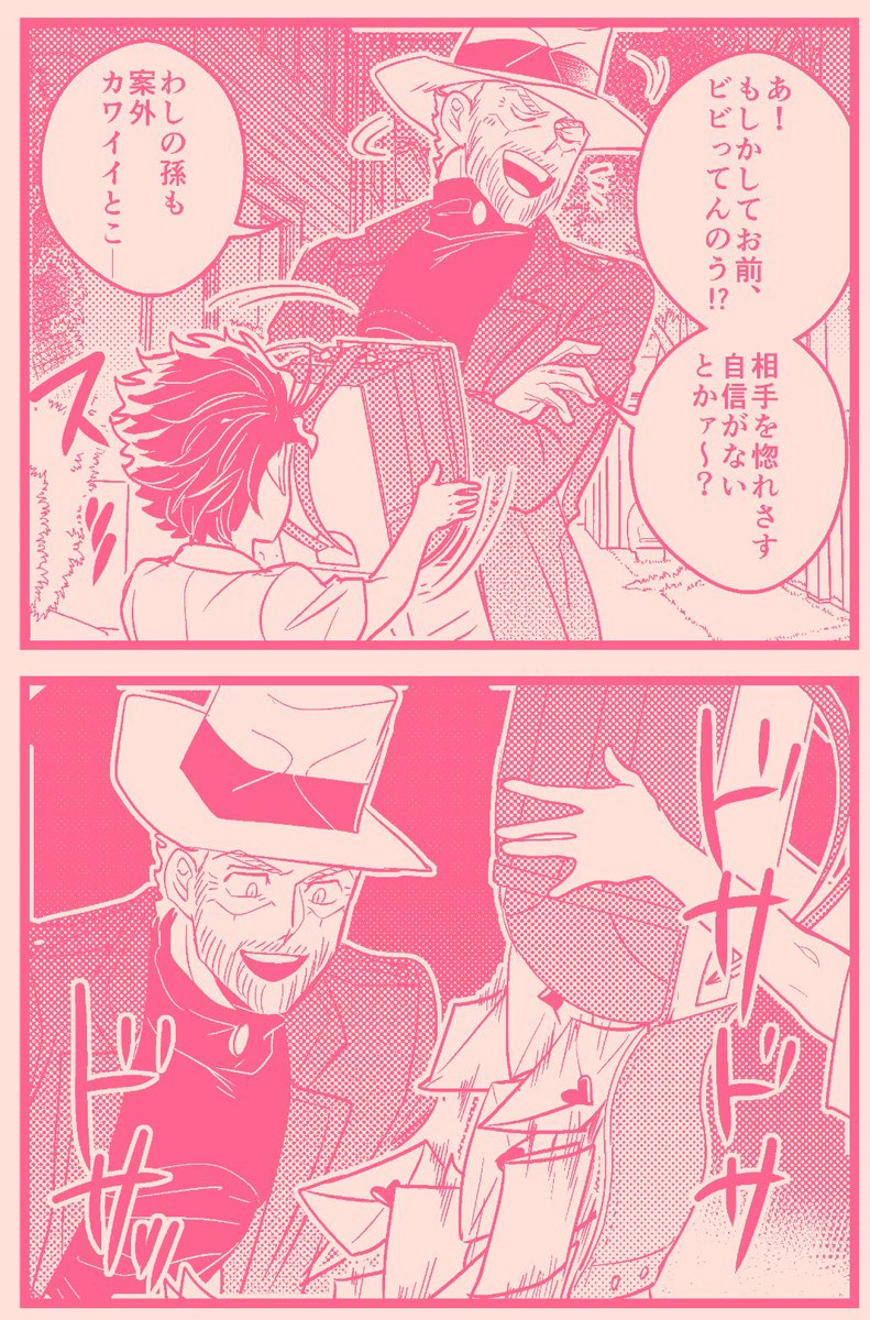 君にタイムリープ140 【承花】Re🍒