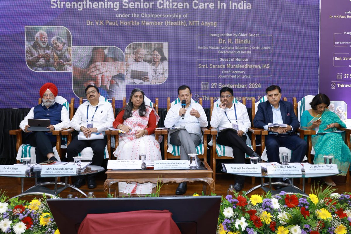 NITI Aayog's National Workshop on “Strengthening Senior Citizen Care in India” under the State Support Mission (SSM) at IMG, Trivandrum brought together experts from various fields to discuss comprehensive frameworks aimed at enhancing senior citizen care across the nation.

The