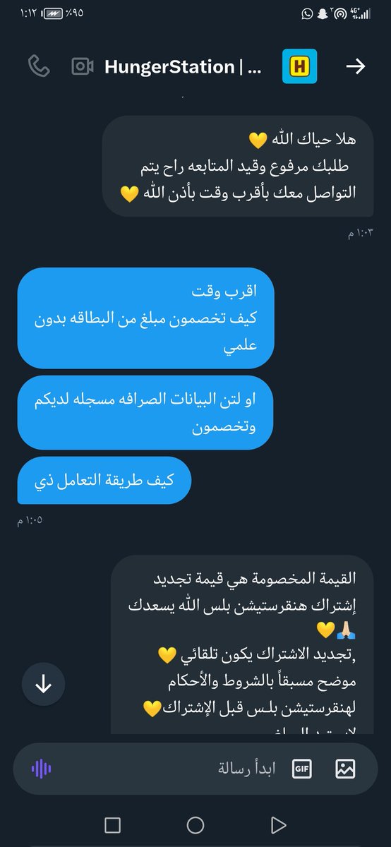 yousefAL511R's tweet photo. @HungerStation https://t.co/eAZkM1lH31