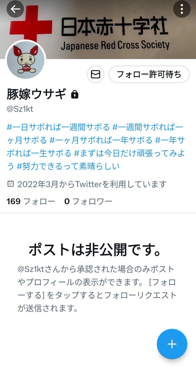 sz111kt's tweet photo. 不治の病、自己愛性パーソナリティ障害を患う井上ハゲブタ😄
#豚嫁ウサギ #嫁逃ウサギ #誹謗中傷 #名誉毀損  #ハメ撮り投稿垢凍結  #変態性癖ストーカー #わいせつ物頒布等罪 #業務上横領罪 #偽証罪 #新潟の恥知らず #ネット弁慶  #口だけ番長 #逃げ続ける弱虫 #娘強姦 #肛門性交 #自己愛型人格障害 https://t.co/P6cgW8i9Qv