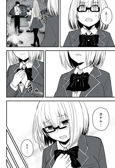 異世界らくらくサバイバル42話(4/4) | 最上工路 さんのマンガ 異世界らくらくサバイバル42話(4/4) | 最上工路 さんのマンガ