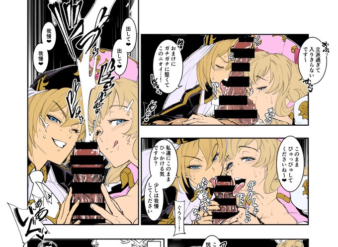 既存の絵にベタ塗りするだけだから楽なもんだと見くびっていたがそうでもないな…陰と光沢と血色も塗るとなると結構かかるわい。 