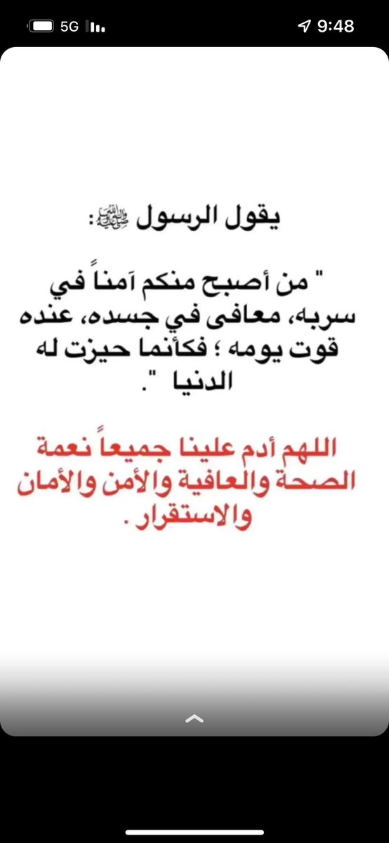 مآثر إسلامية (@fftm75) on Twitter photo 