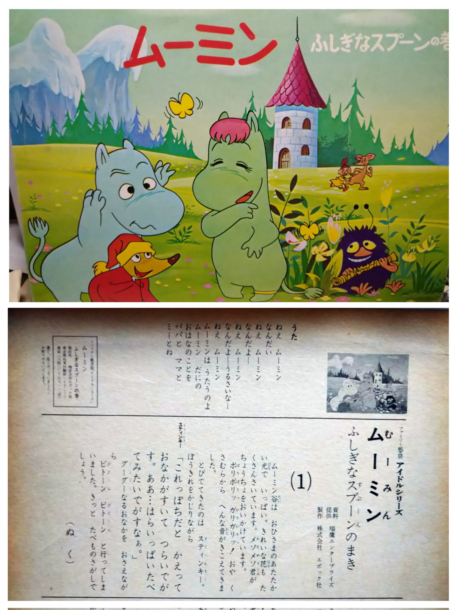 ふぁ爺 on X: 