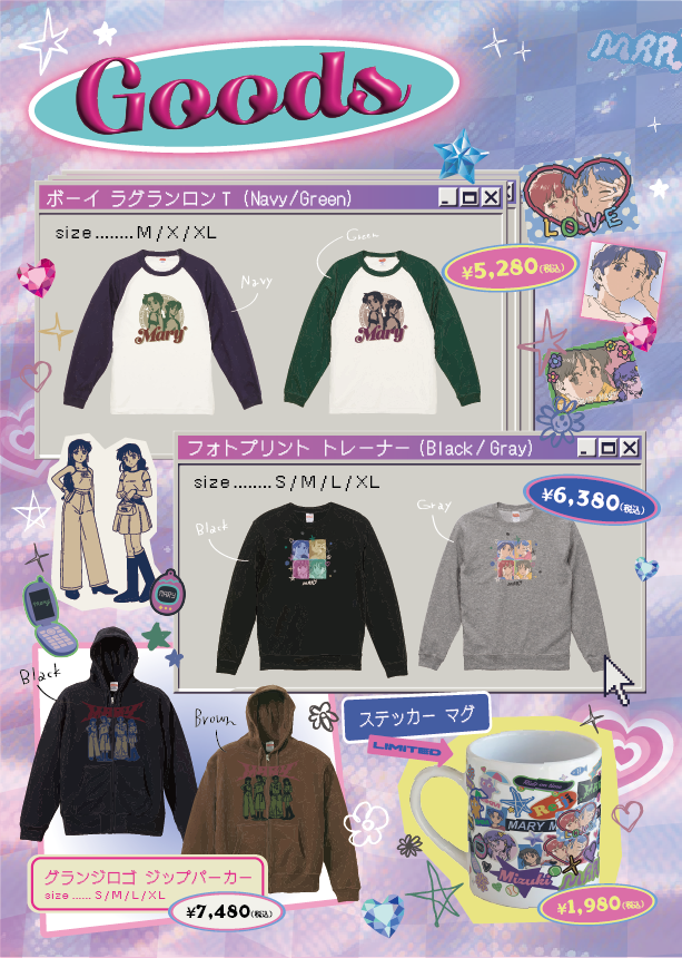 マリマリマリー on X