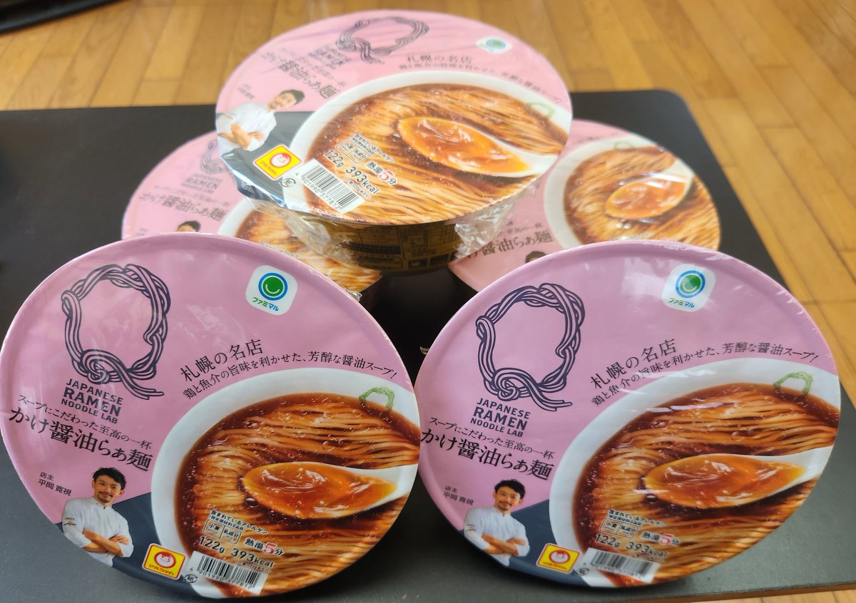 2007_soba's tweet image. 購入したおぐらの麺
(冷でもいけるかなと白醤油の麺)
茹でてはみたものの…
絶対、市販のスープ合わないな🤔
考えた末、ラス1になった
コイツ使って
つけ麺に💡

はい！旨い！

 #麺処おぐら
 #LabQ