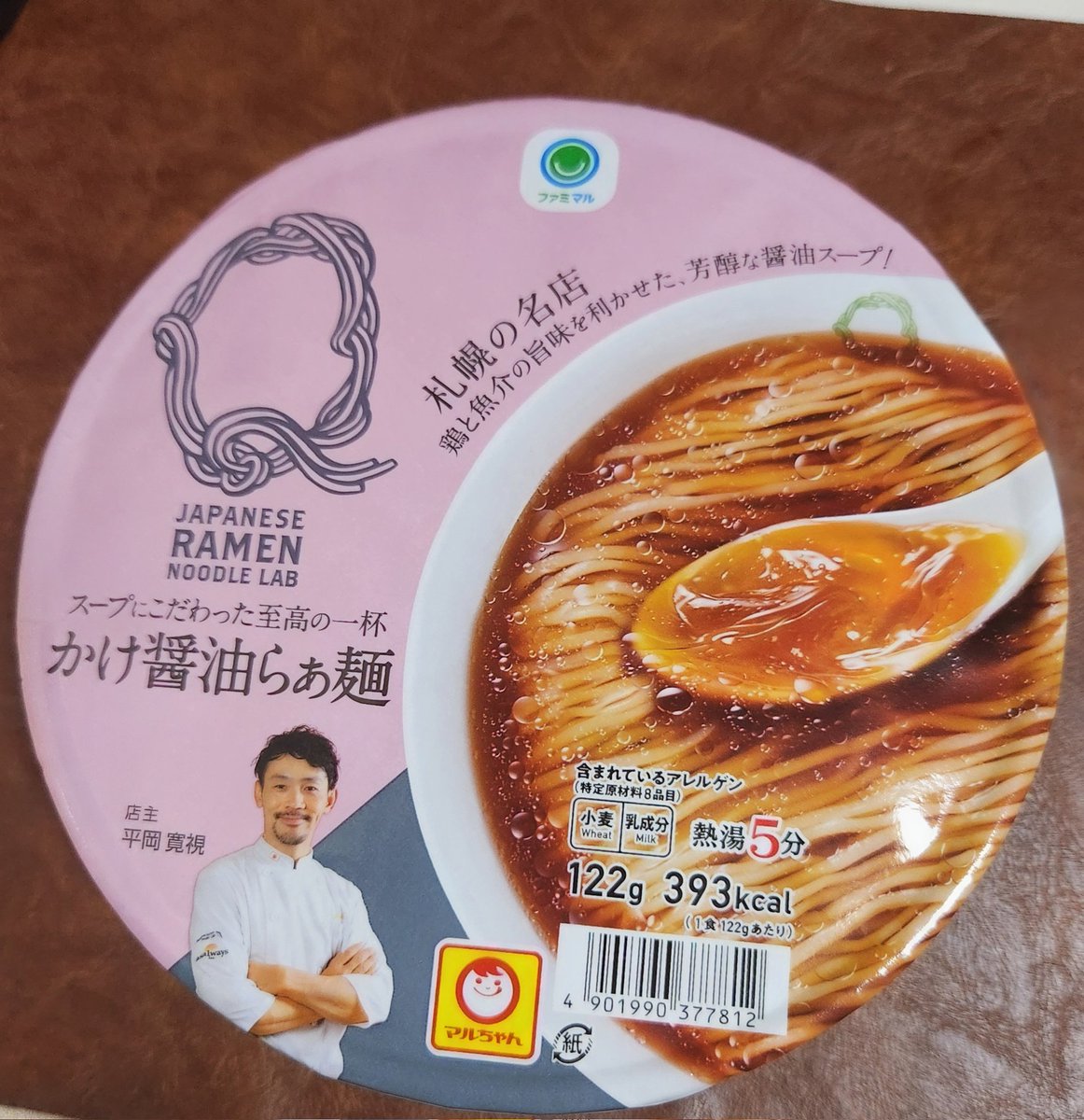 2007_soba's tweet image. 購入したおぐらの麺
(冷でもいけるかなと白醤油の麺)
茹でてはみたものの…
絶対、市販のスープ合わないな🤔
考えた末、ラス1になった
コイツ使って
つけ麺に💡

はい！旨い！

 #麺処おぐら
 #LabQ