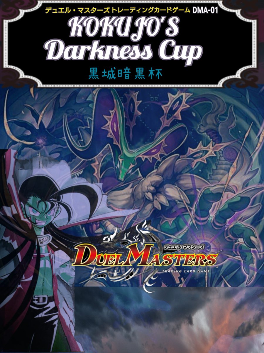 TwellV_4_Sho's tweet image. respect
#DuelMasters