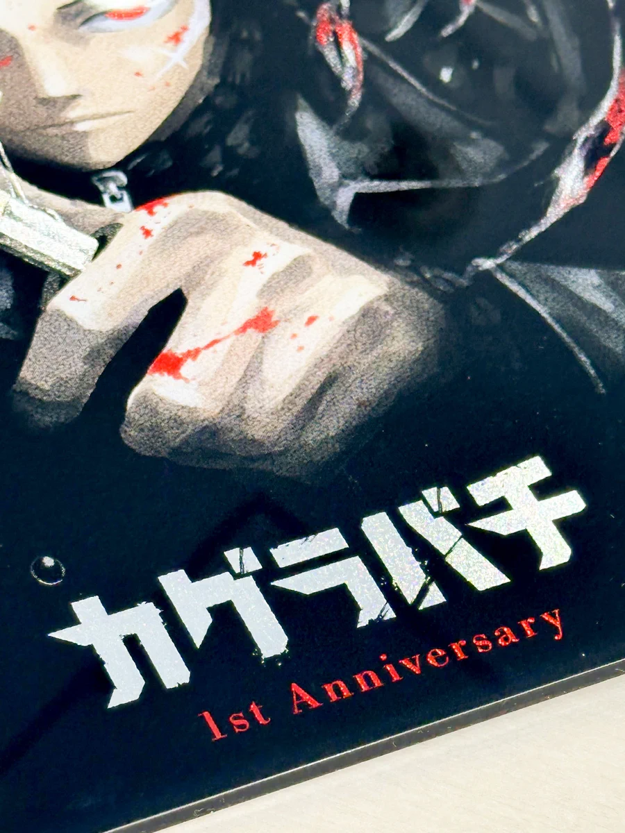 カグラバチ公式 on X: 