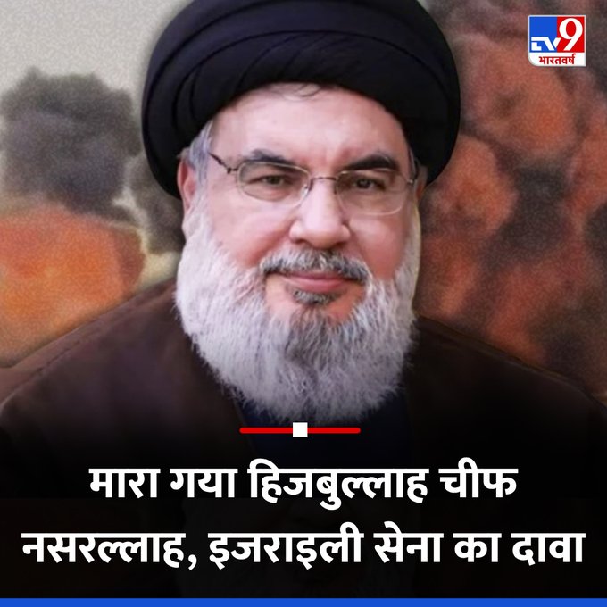 anime_pande's tweet photo. #शायद नेतन्याहू की प्रतिक्रिया भी वैसी ही होगी,

 जब उन्होंने सुना कि आईडीएफ ने आतंकवाद के बेटे को सफलतापूर्वक खत्म कर दिया है।
#Nasrallah #SMight #LebanonUnderAttack
#Netanyahu #Hamas #Hezbollah #SurgicalStrike Nasrallah #IsraelurgicalStrike https://t.co/Hf7ejfZcA1