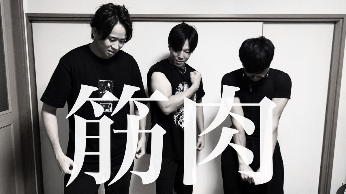 第二回筋肉生放送

youtube.com/live/n-nZnDTvH…