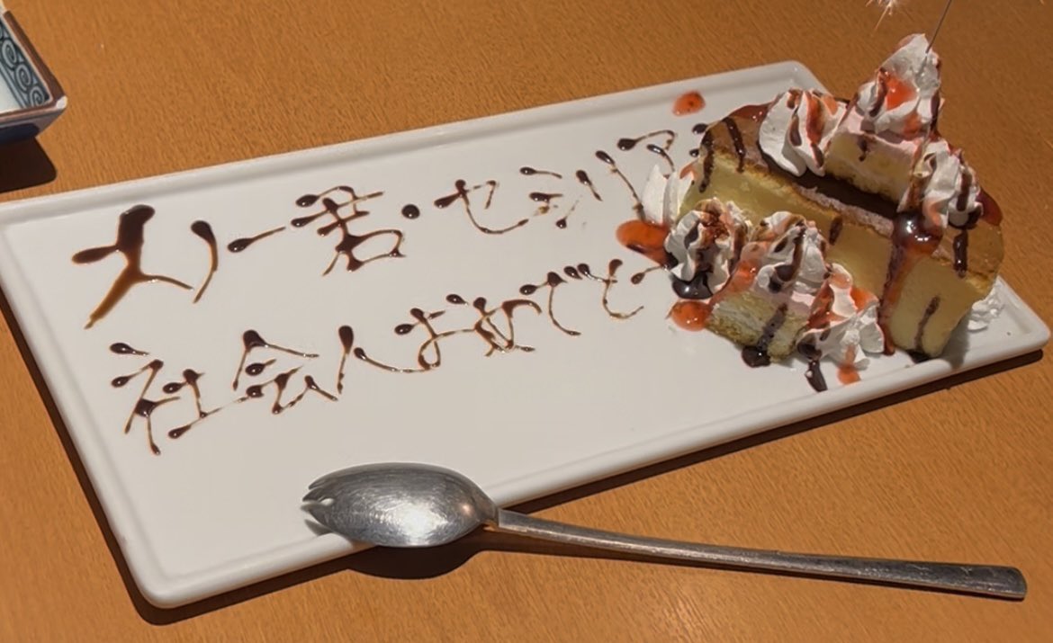 snow6224's tweet photo. 感謝はしてる納得はしてない https://t.co/z8nxPZw3mY