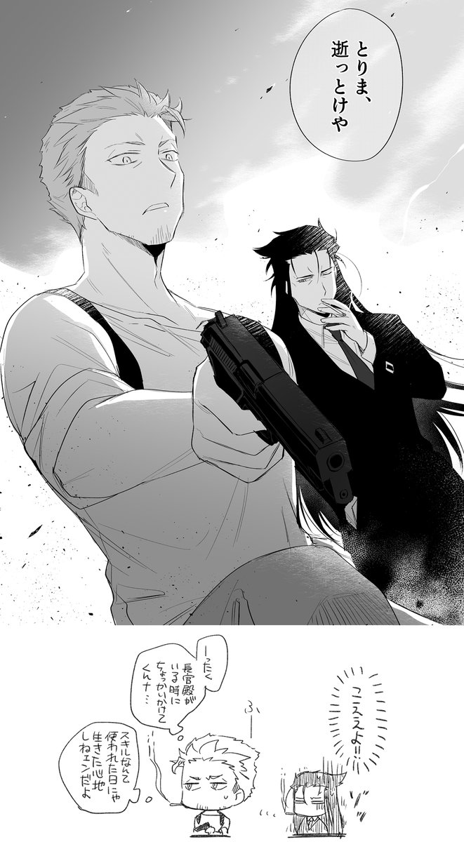 田原×魔王 これは未だにしぶに1件の幻覚です…😭部下×上司で中身大勘違いなとこがエモエモなのですよ…! いさまおか勇晶かカプタグ悩みどころでした 