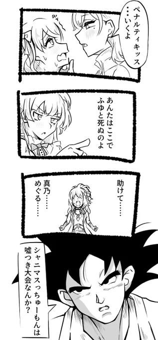 にわかの私がシャニマスに思っていること 