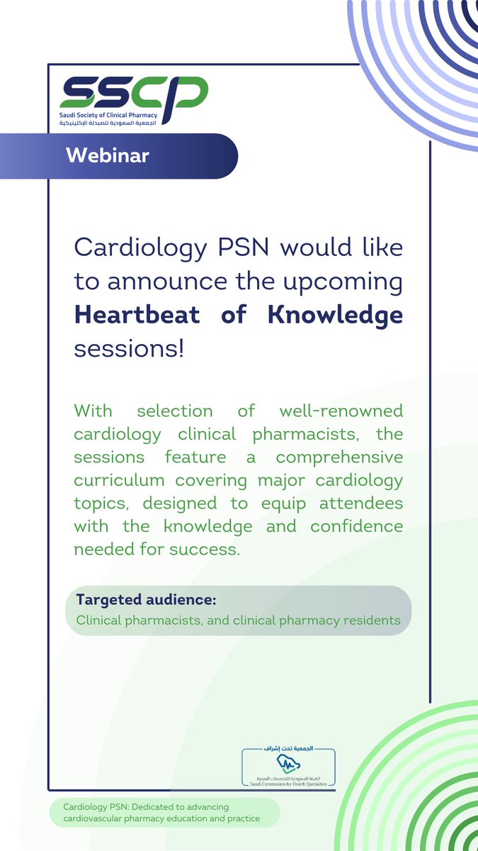 We are pleased to invite you to attend the cardiology session