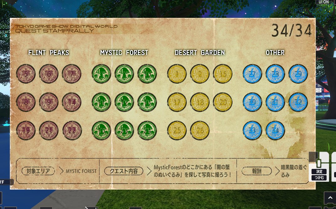 LalaluuVR's tweet photo. TGSのVRワールドを回っていたら偶然ツアー中のエルさんたちを見つけたので合流して一緒に回ってきました #TGS2024 #TGSVR https://t.co/g1Ua3DTf5A