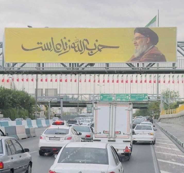 در تاریخ بنویسید که برای کشته شدگان معدن طبس هیچ بنری نزدن ولی برای یک خرس لبنانی چرا...