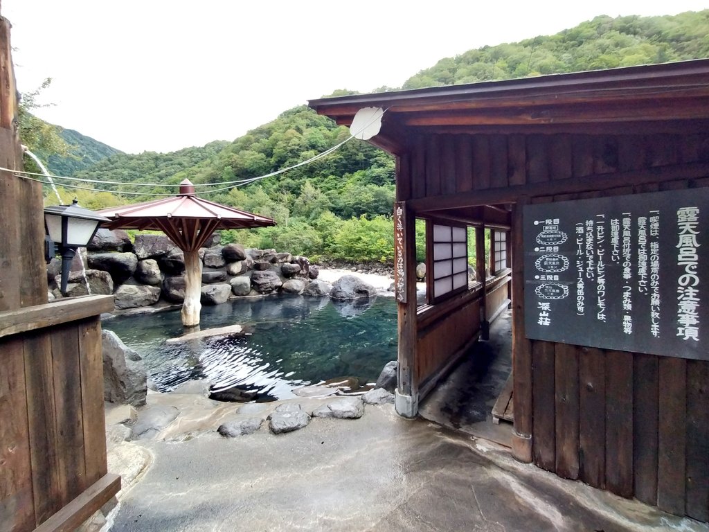 kimaguretravel's tweet photo. #奥飛騨温泉郷
#新穂高温泉
#深山荘 https://t.co/zRA5Y89F7O