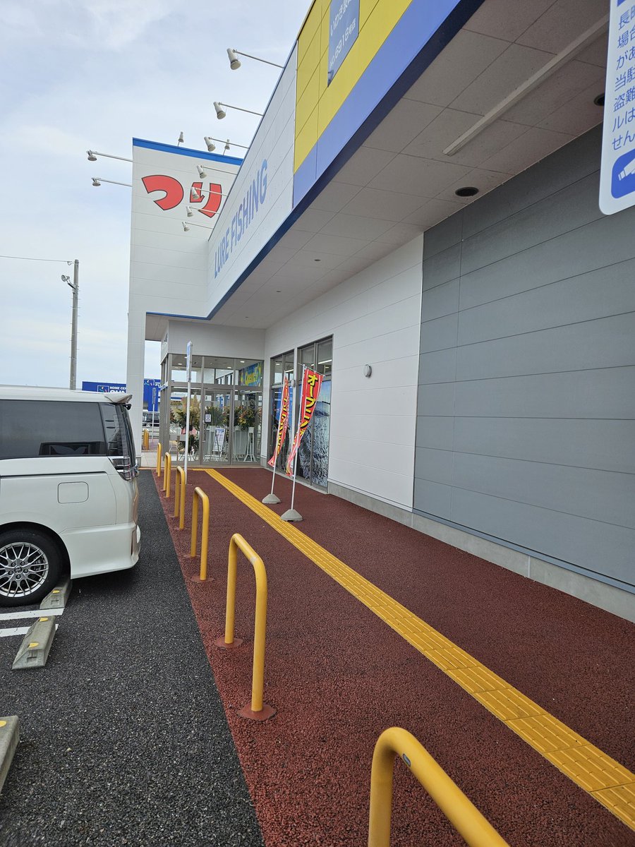 Raid_cha's tweet image. 新しくOPEN❗した上州屋さんへ💭品揃えは勿論，広い‼😆今度から，ちょくちょく寄る👋そしてアジングリベンジ達成ならず‼(笑)

帰りは花火大会🎆でナイスでした😄

#上州屋いわき泉店
#小名浜港
#アジング
#双葉花火