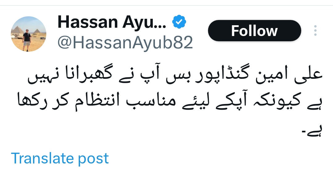 Faisal Amin Khan tweet media