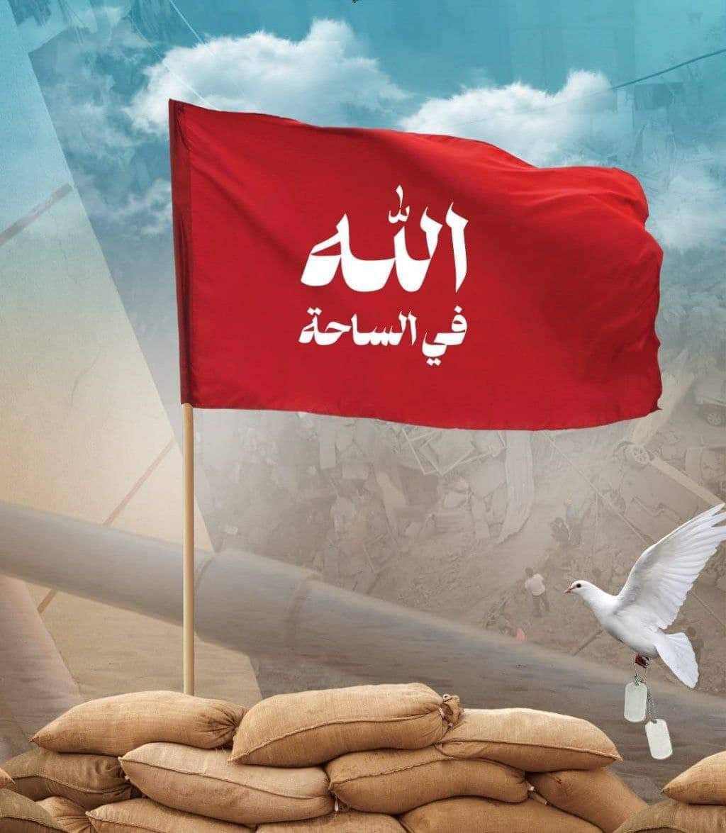 ali_almayahy110's tweet photo. ( وَ لا تَهِنُوا وَ لا تَحْزَنُوا وَ أَنْتُمُ الْأَعْلَوْنَ إِنْ كُنْتُمْ مُؤْمِنِينَ ) https://t.co/NCJCLygN2R
