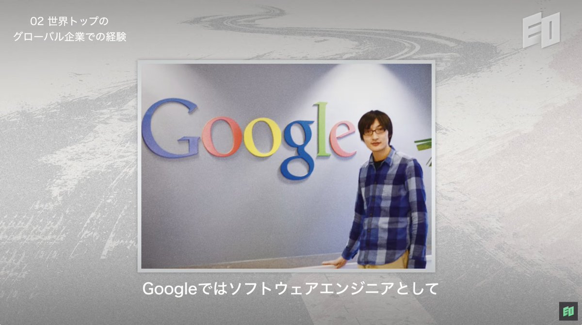 eoeoeojp's tweet photo. #Google #転職 #起業 #シリコンバレー #スタートアップ https://t.co/9YPaiEPvsm