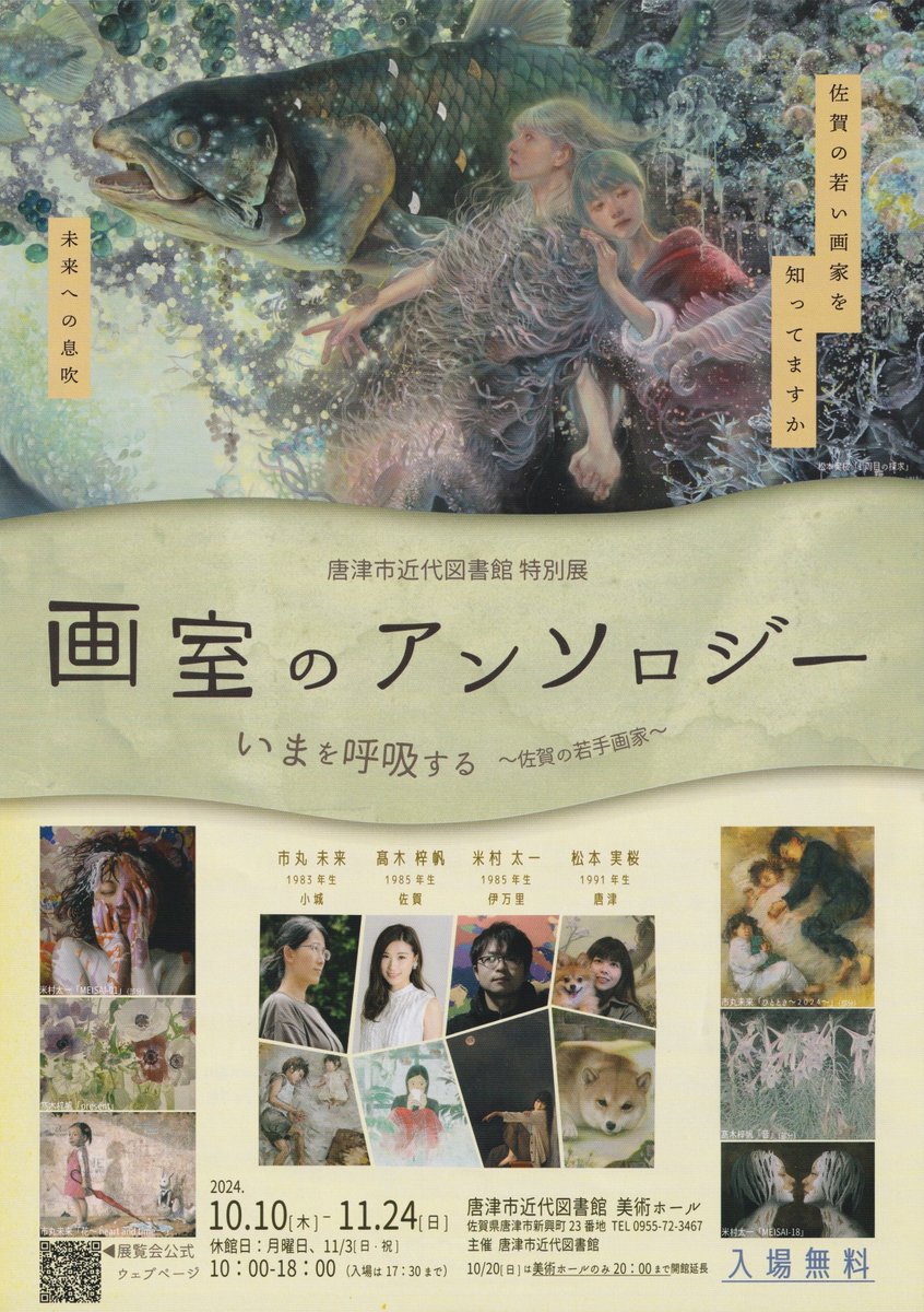 鉛筆画 パイナップル サイン入り　米村太一 油絵 | 米村太一 TAICHI YONEMURA PAINTINGS