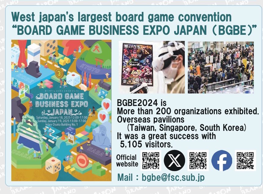 BGBEJAPAN's tweet image. #Spiel24 で配布される
『Japon Brand カタログ2024』に
BGBE2025（ボドゲエキスポ）の広告を
掲載していただきました！

海外からたくさん来ていただける
イベントにしたいです！

 Hall 5, G111 &quot;Japon Brand&quot;.