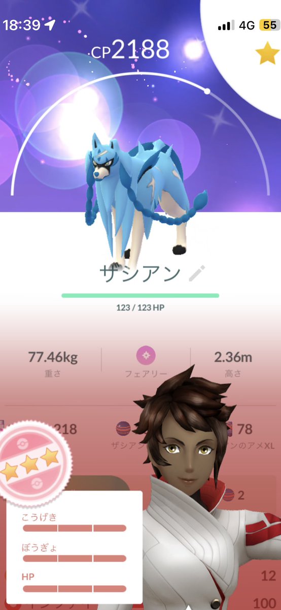 Talent739's tweet photo. 初めて個体値100の伝説の色違いをGETしましたー😭

#ポケモンGO https://t.co/eWEYTC2GRt