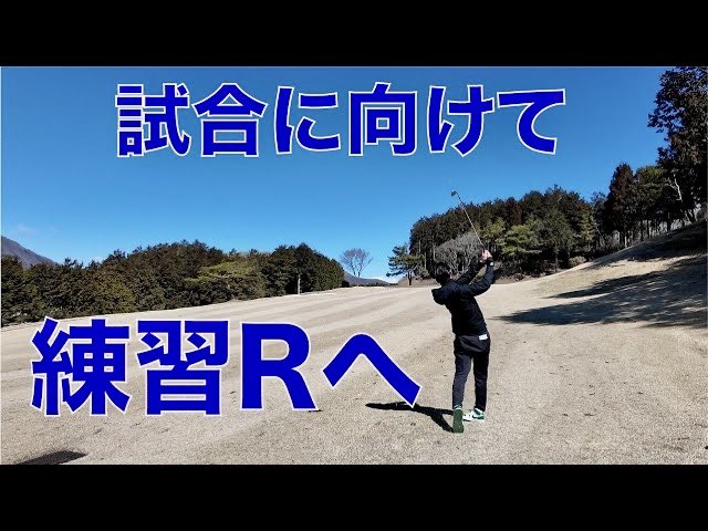 baba_toru_'s tweet photo. こんばんは✨
久しぶりの更新になり申し訳ありませんでしたが
19時にYouTube更新致しました😇✨
試合に向けて、Aくんとの練習ラウンド動画です‼️
ぜひ楽しくご覧になって下さい😉✌️
#馬場徹 #babba #golf #練習 #ラウンド https://t.co/YN7pSFhmjI