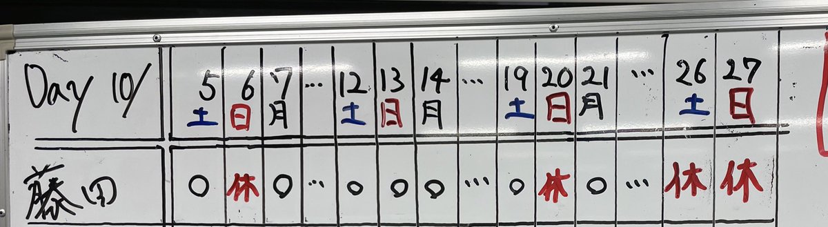 Carlos91576866's tweet photo. 俺の10月の休日4回らしいけど健康で文化的な最低限の生活を営める気せん https://t.co/H14eEXtPN2