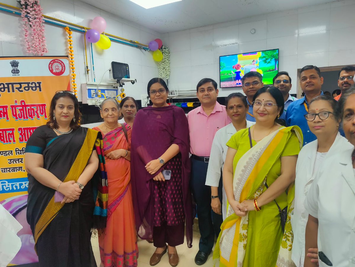 Aadhaar Office UP tweet media