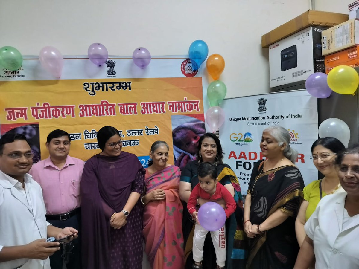 Aadhaar Office UP tweet media