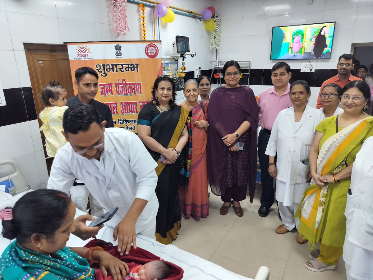 Aadhaar Office UP tweet media