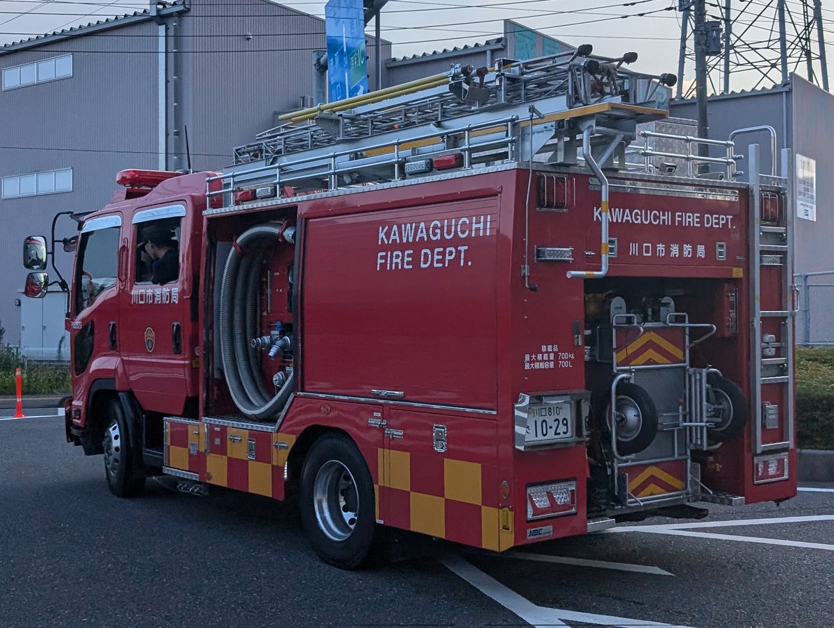 川口市消防局 i.fire119 on X: 